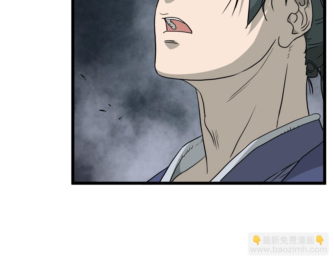 第58话 小心暗天(1/4)-第58话