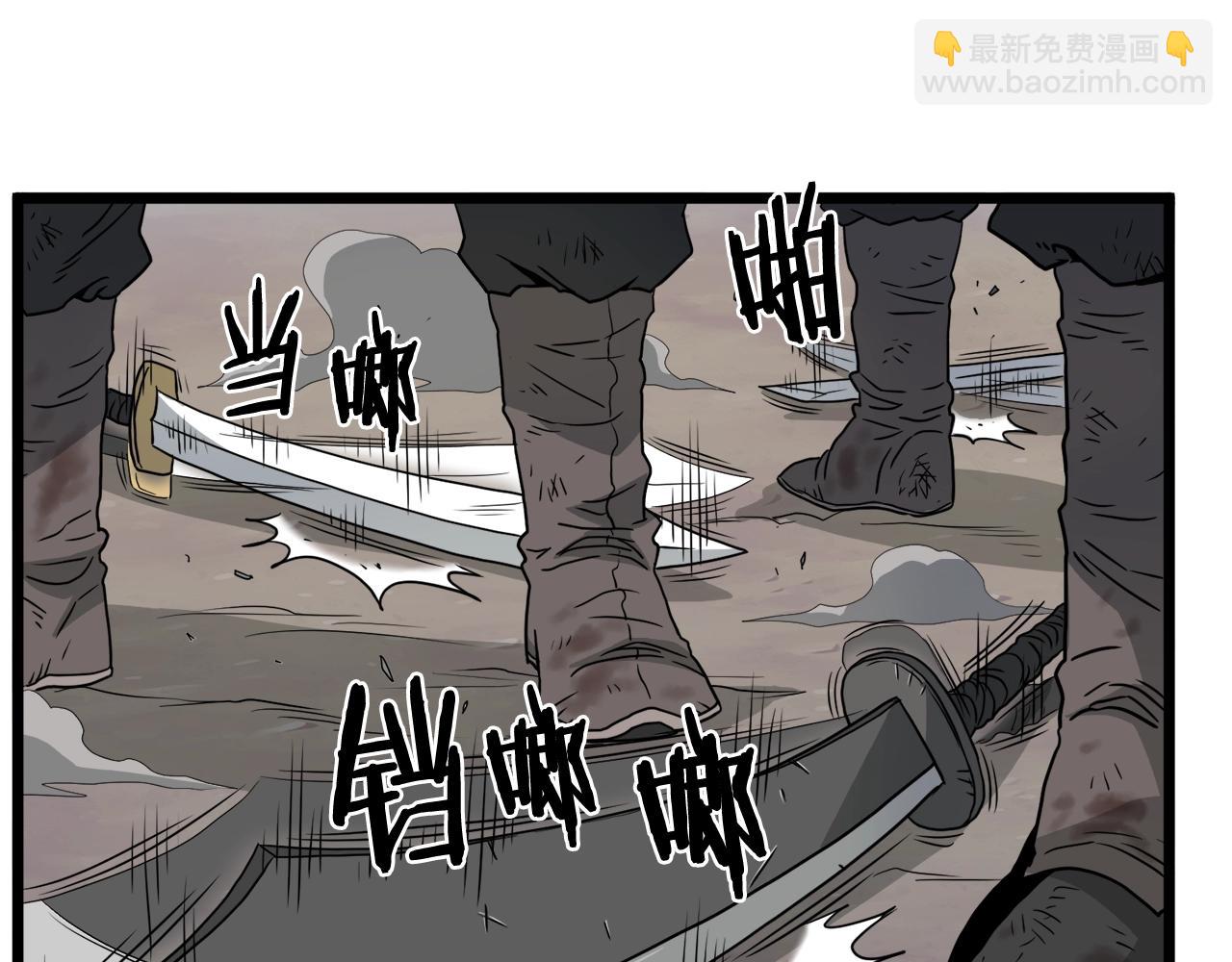 第58话 小心暗天(1/4)-第58话