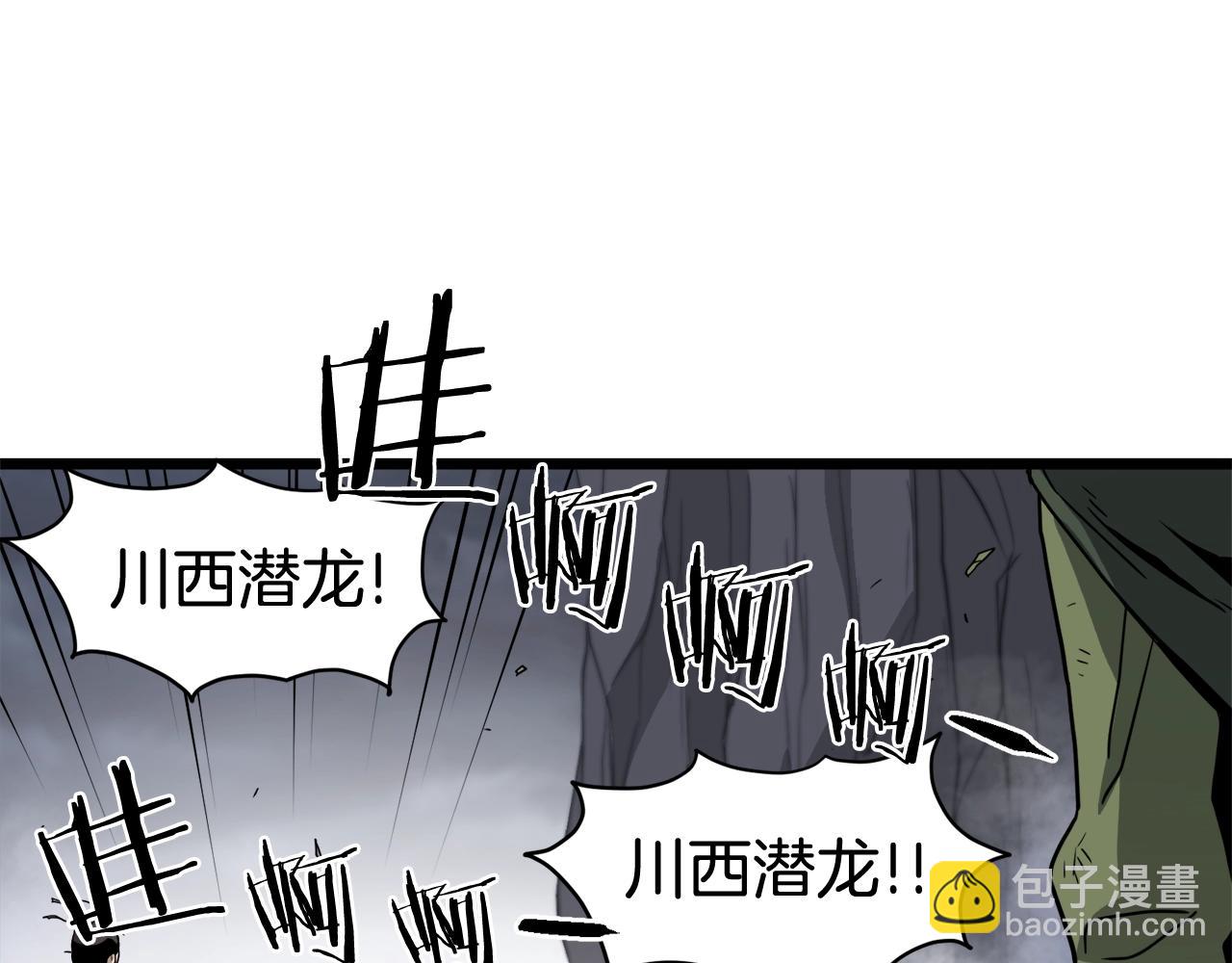 第58话 小心暗天(1/4)-第58话