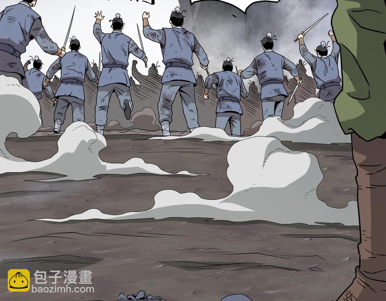 第58话 小心暗天(1/4)-第58话