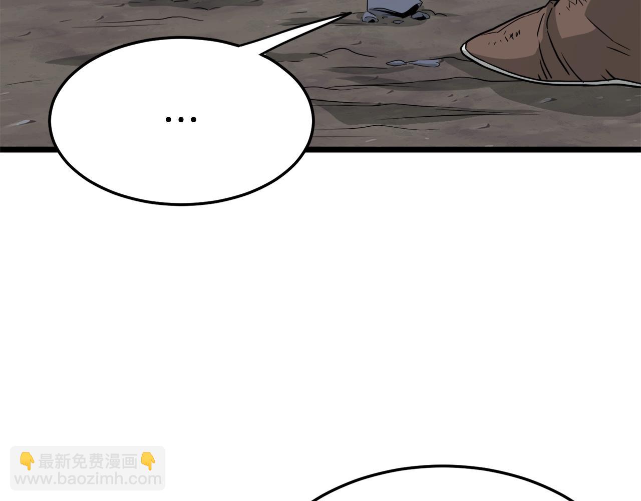 第58话 小心暗天(1/4)-第58话