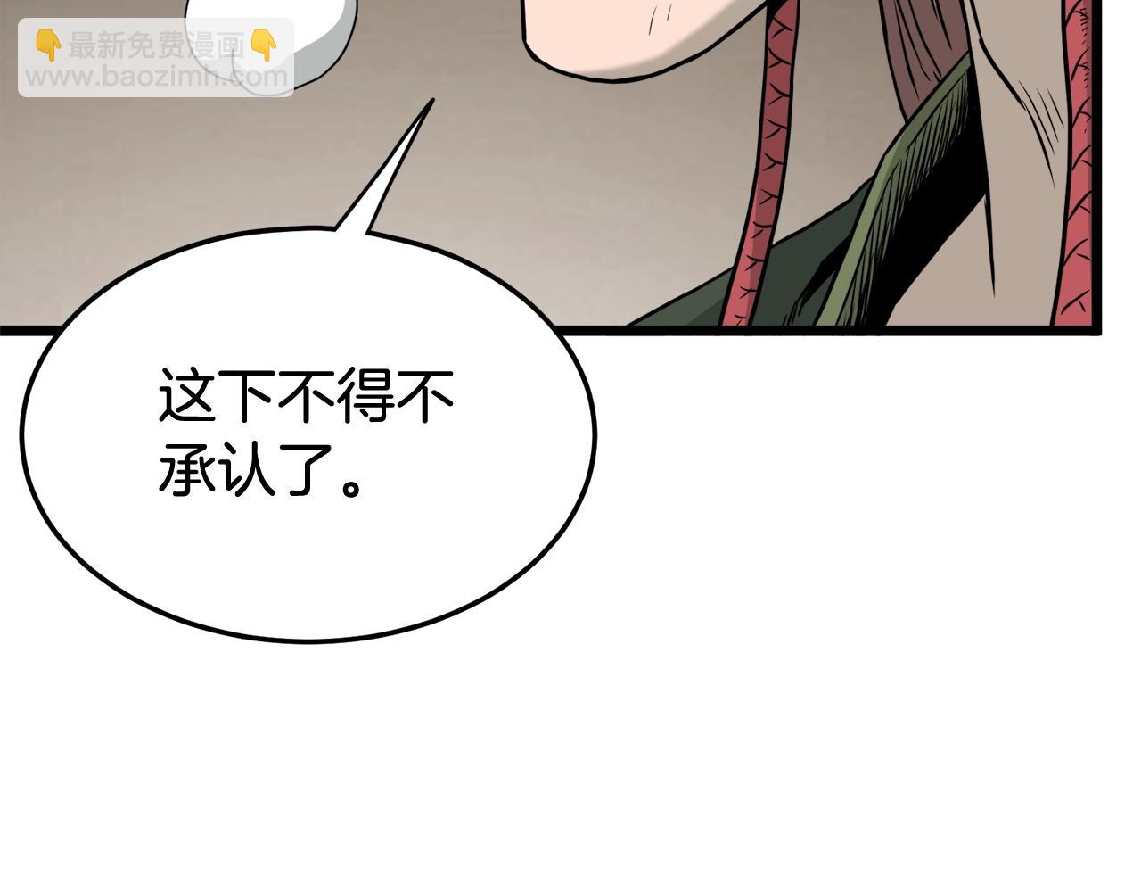 第58话 小心暗天(1/4)-第58话