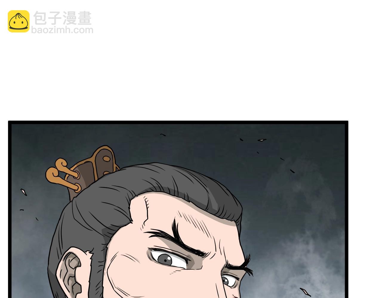 第58话 小心暗天(1/4)-第58话