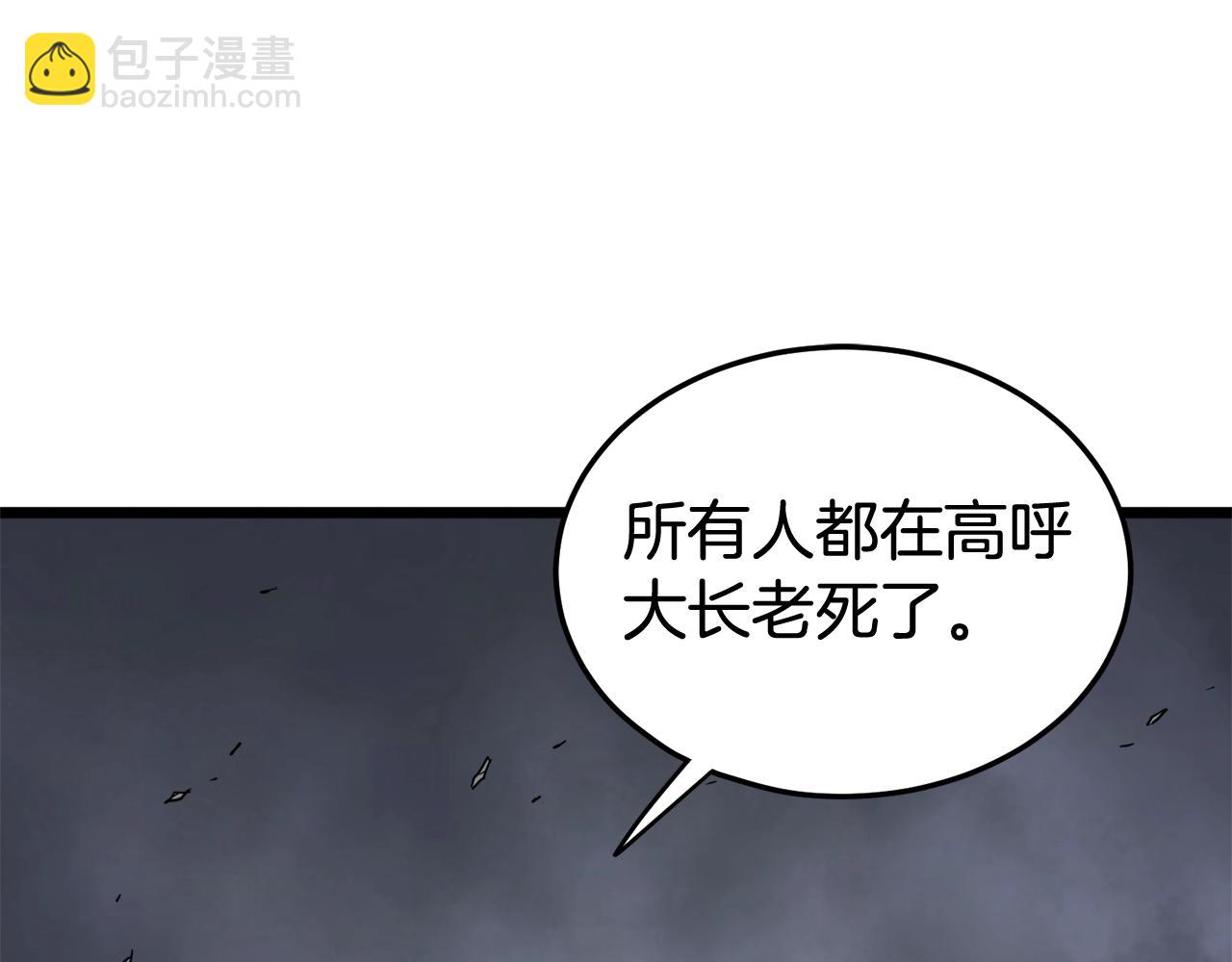 第58话 小心暗天(1/4)-第58话