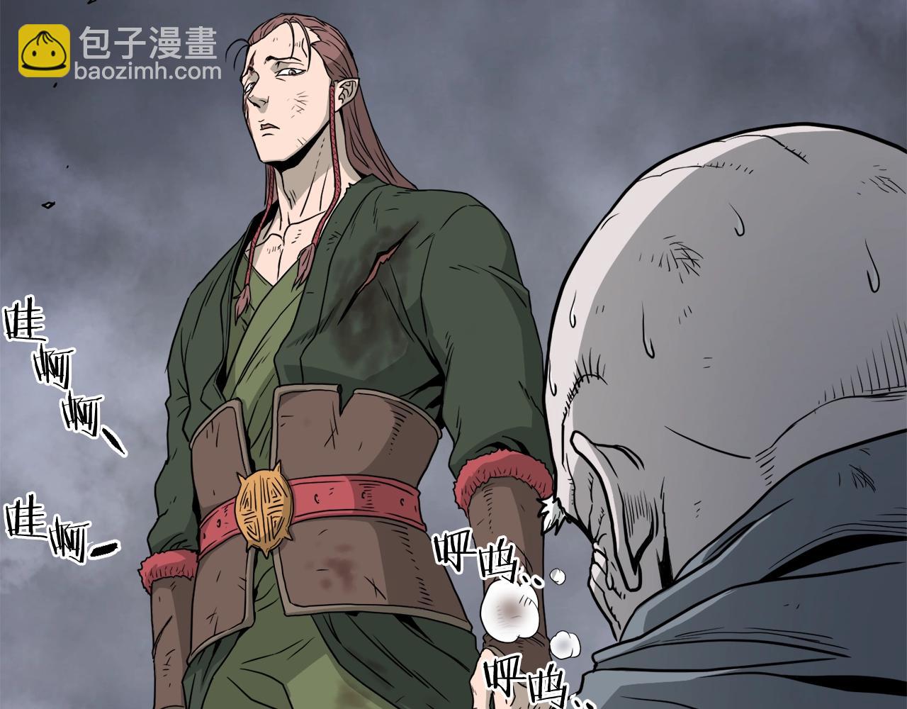 第58话 小心暗天(1/4)-第58话