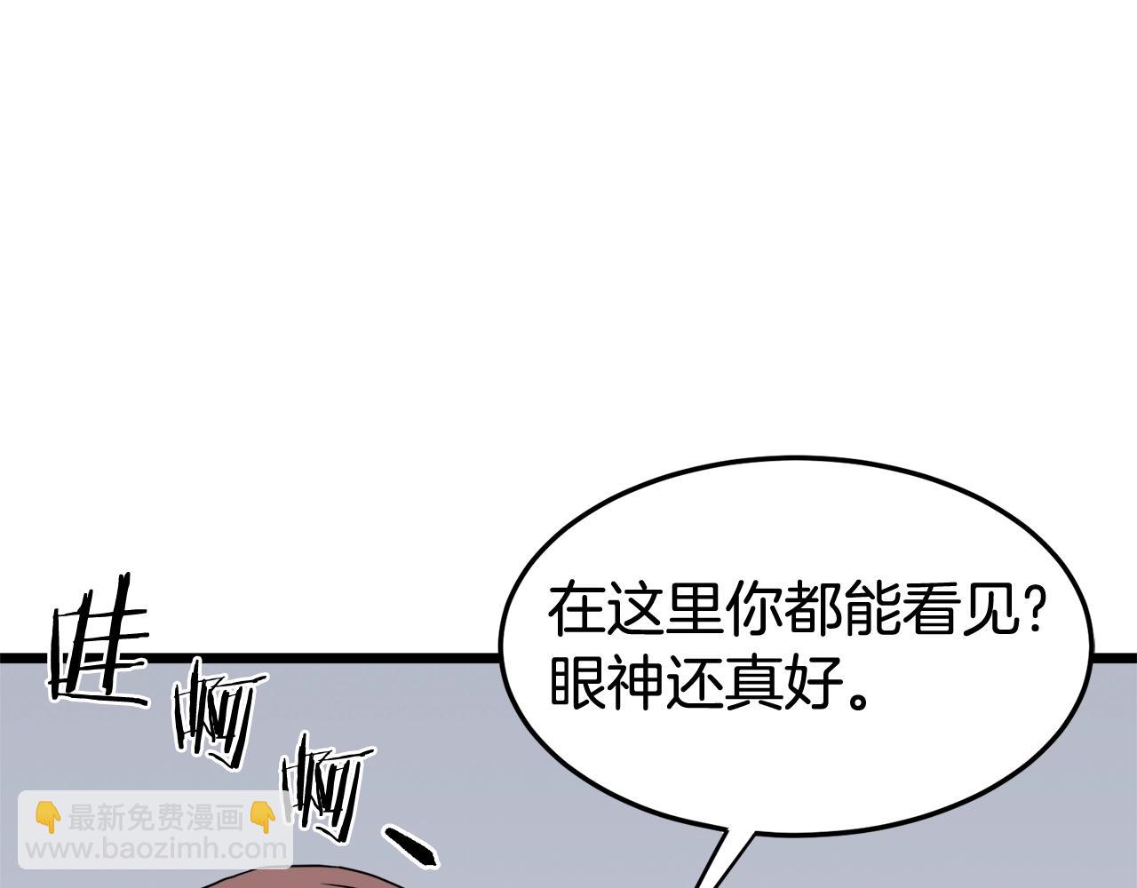 第58话 小心暗天(1/4)-第58话