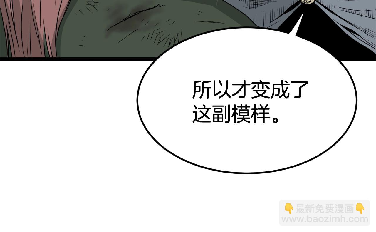 第58话 小心暗天(1/4)-第58话