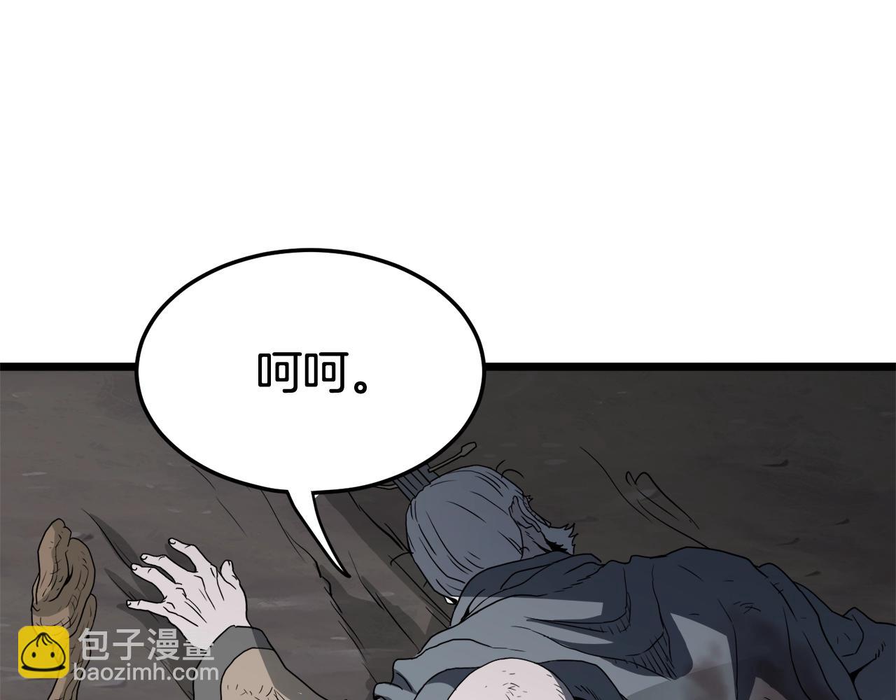 第58话 小心暗天(1/4)-第58话