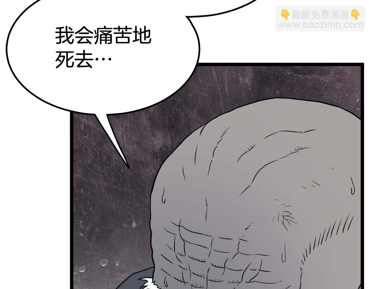 第58话 小心暗天(1/4)-第58话