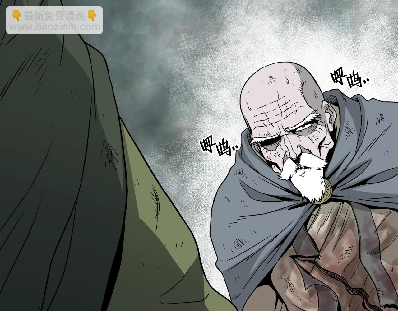 第58话 小心暗天(1/4)-第58话