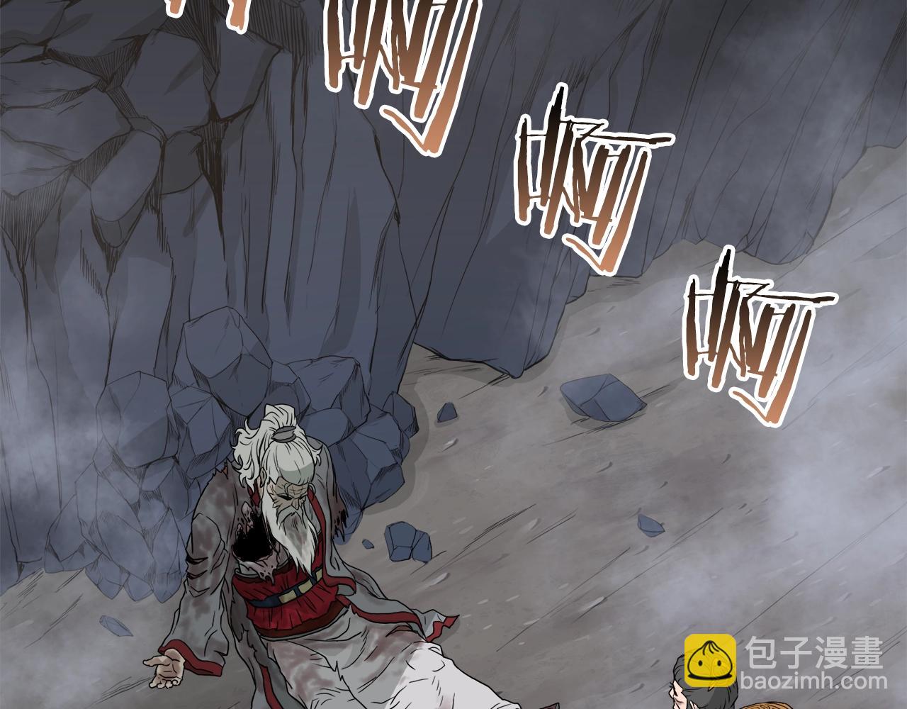 第58话 小心暗天(1/4)-第58话