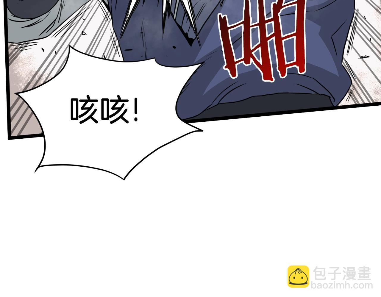 第60话 我滴二哥啊(1/4)-第60话