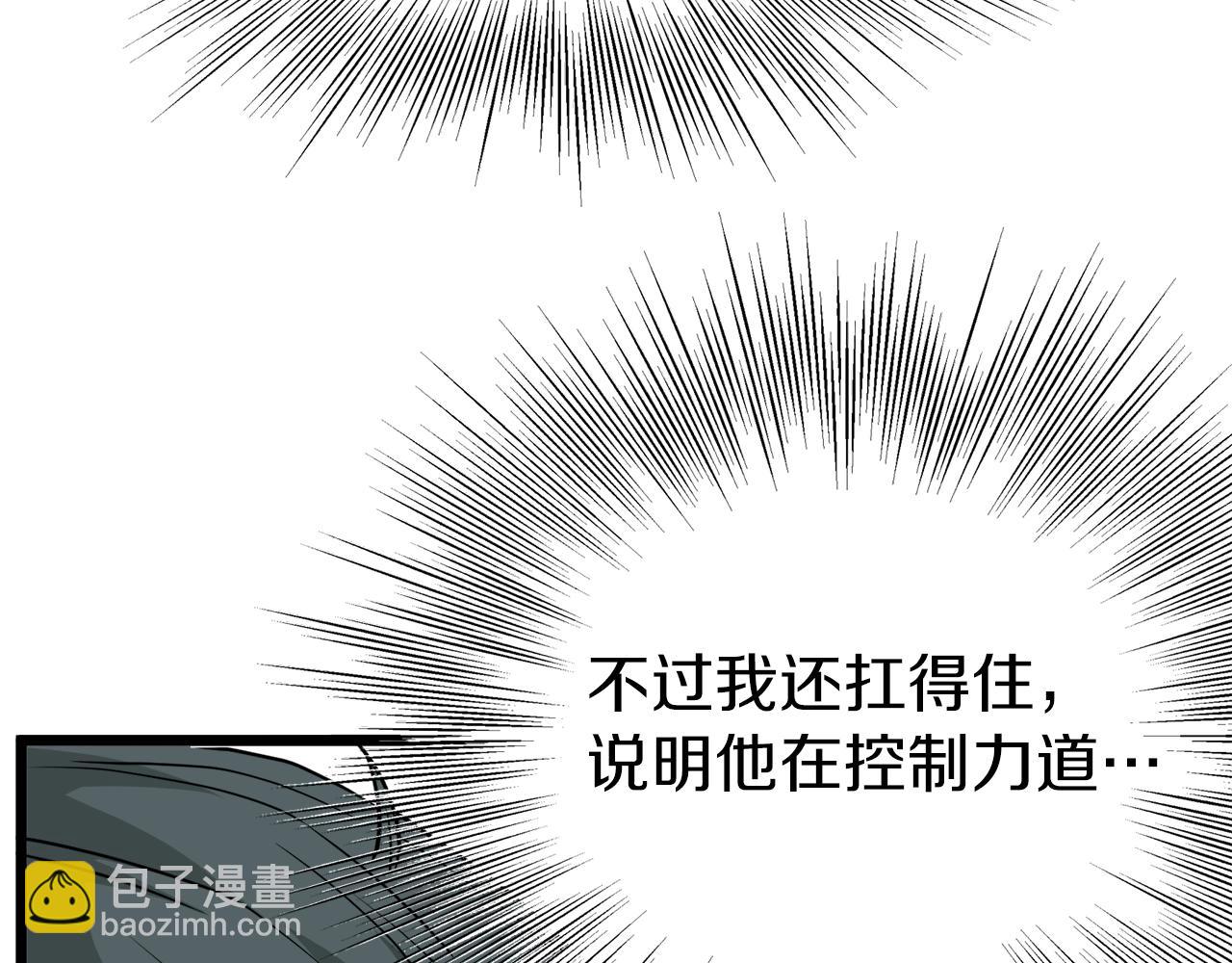 第60话 我滴二哥啊(1/4)-第60话