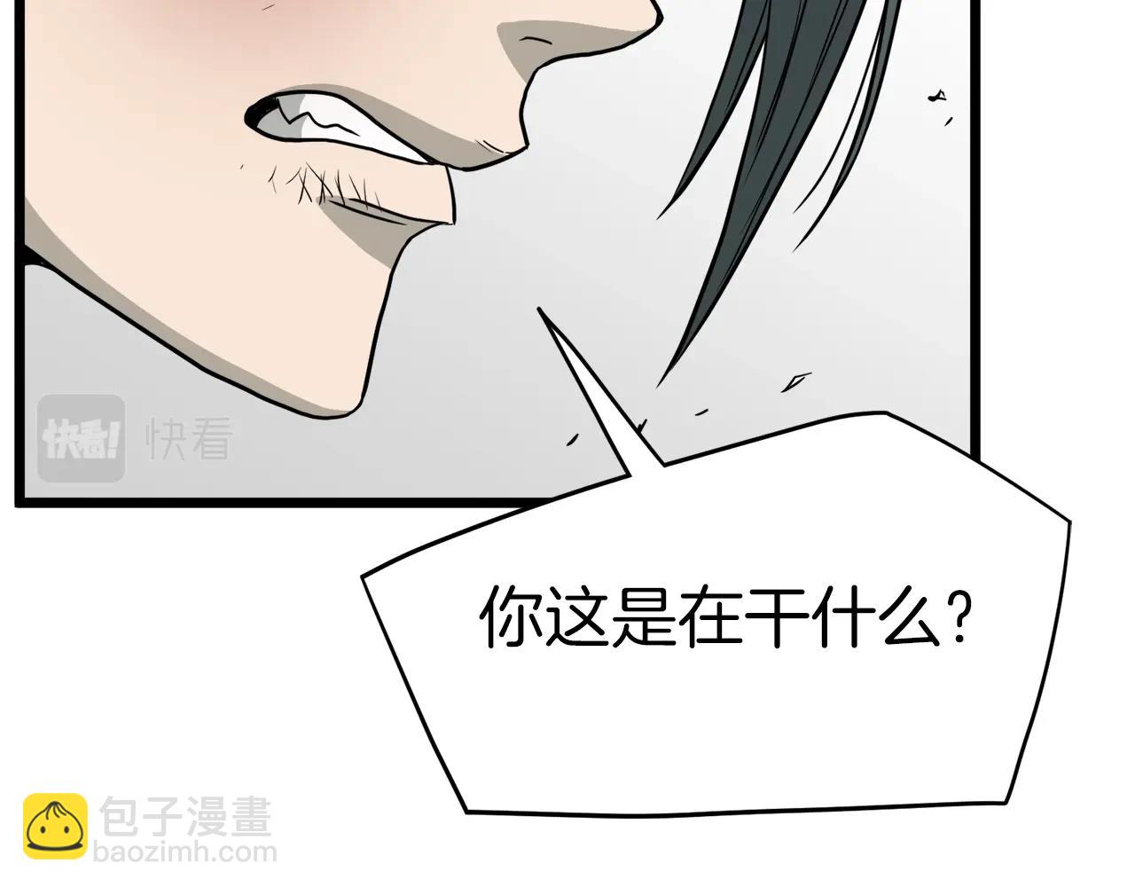 第60话 我滴二哥啊(1/4)-第60话