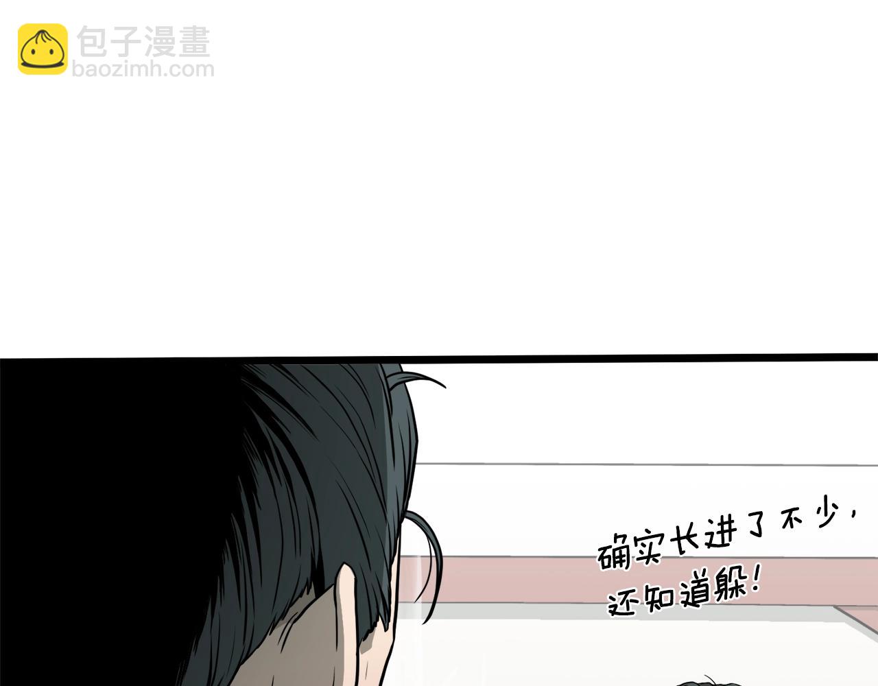 第60话 我滴二哥啊(1/4)-第60话