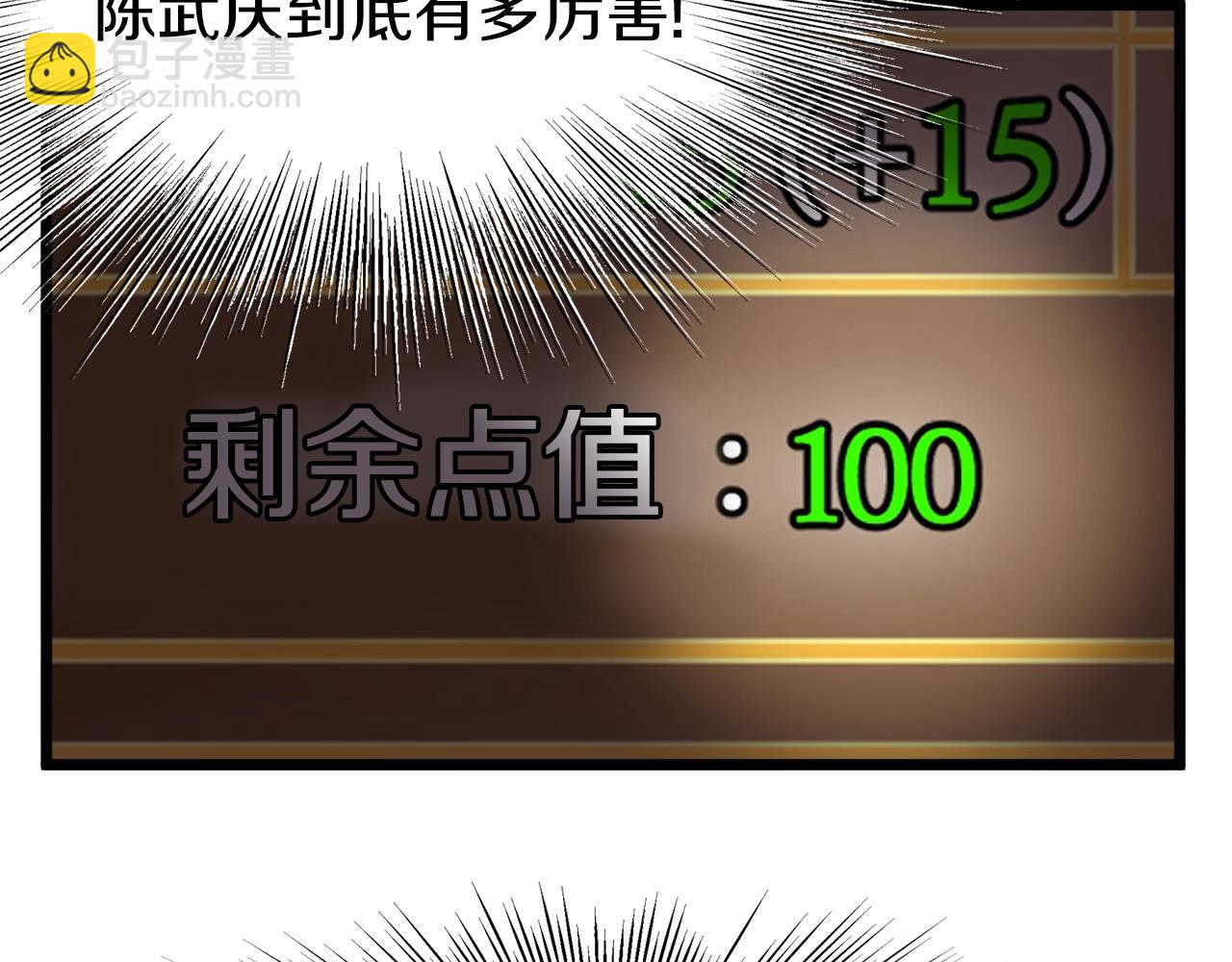 第60话 我滴二哥啊(1/4)-第60话