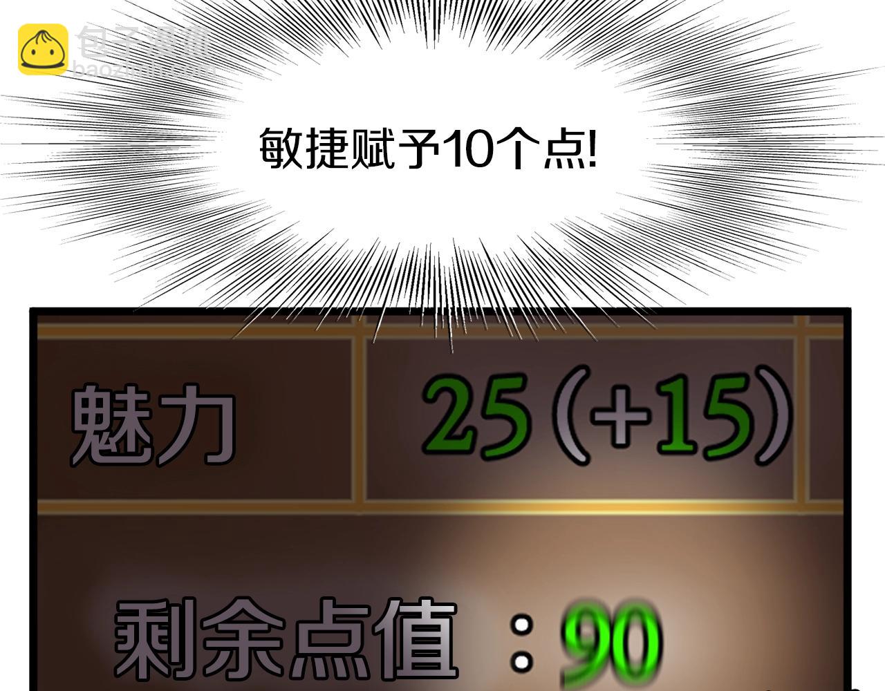 第60话 我滴二哥啊(1/4)-第60话