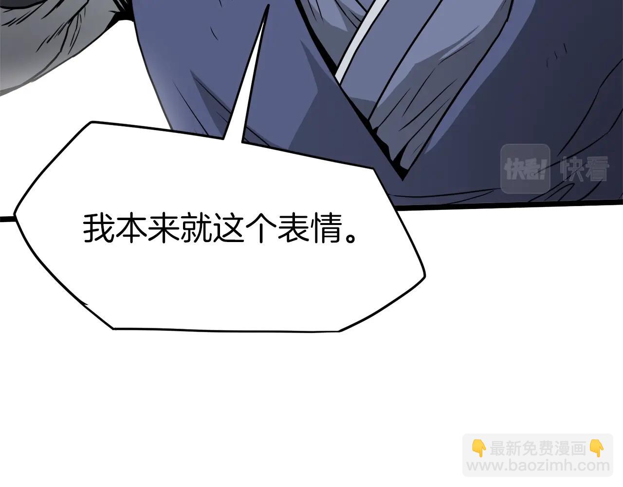 第60话 我滴二哥啊(1/4)-第60话