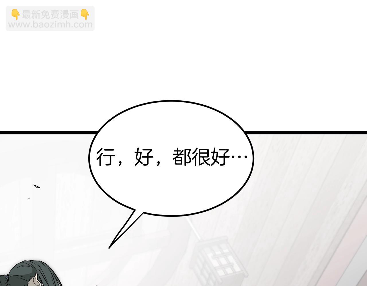 第60话 我滴二哥啊(1/4)-第60话