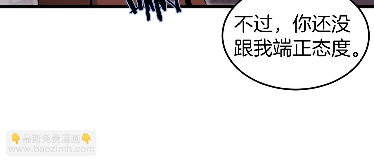 第60话 我滴二哥啊(1/4)-第60话