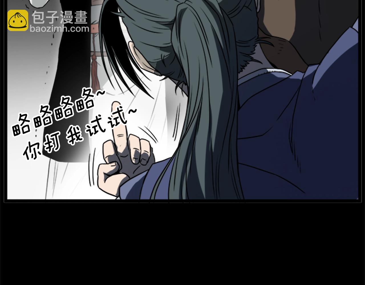 第62话 二哥的心魔(1/5)-第62话