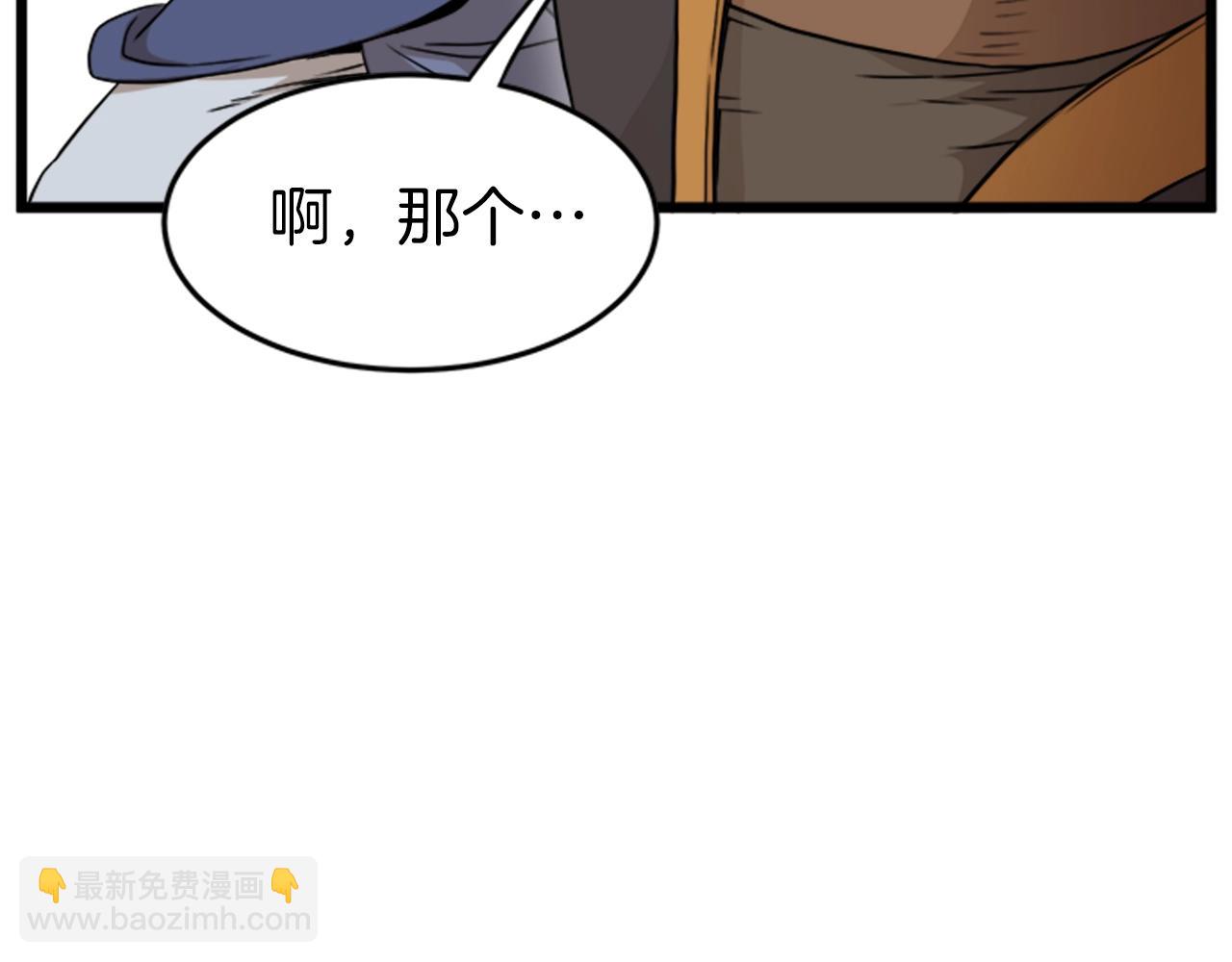 第62话 二哥的心魔(1/5)-第62话