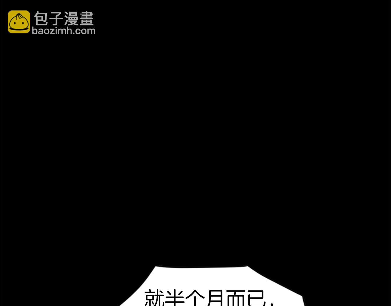 第62话 二哥的心魔(1/5)-第62话