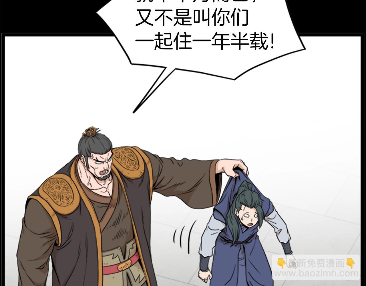 第62话 二哥的心魔(1/5)-第62话