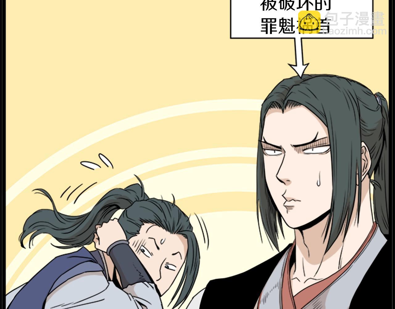 第62话 二哥的心魔(1/5)-第62话