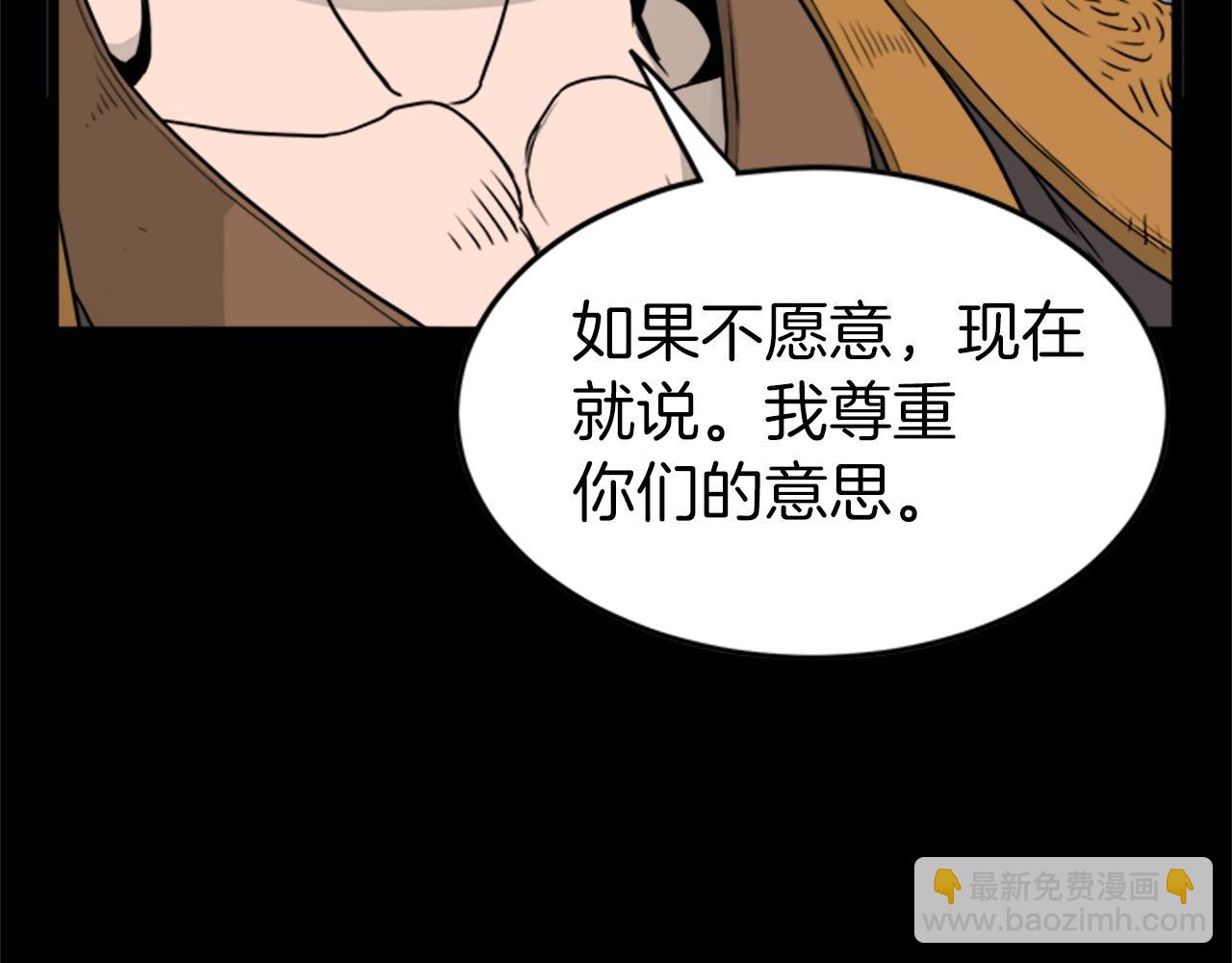 第62话 二哥的心魔(1/5)-第62话