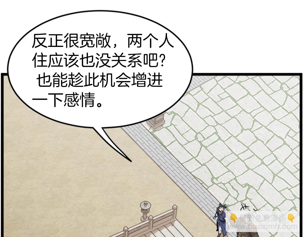 第62话 二哥的心魔(1/5)-第62话