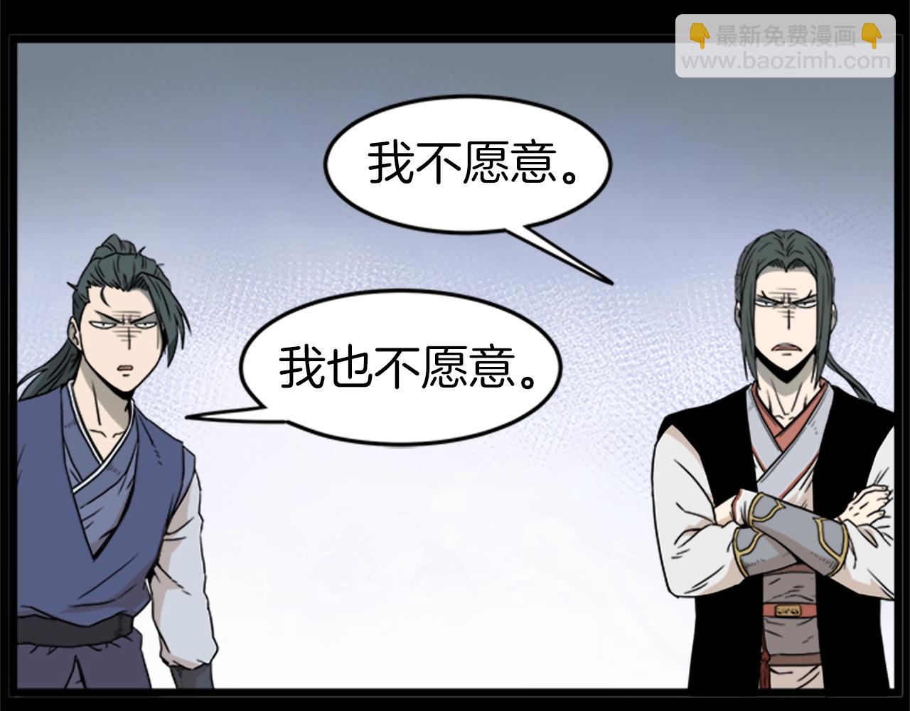 第62话 二哥的心魔(1/5)-第62话