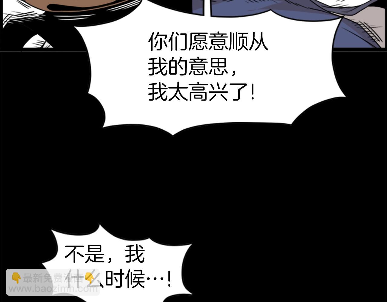 第62话 二哥的心魔(1/5)-第62话