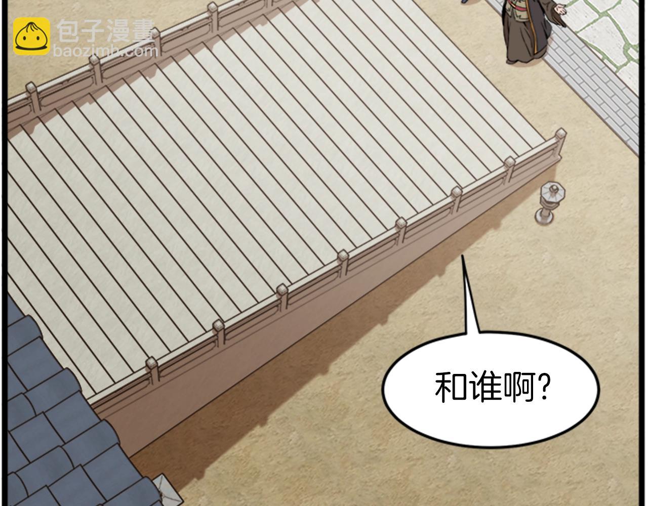 第62话 二哥的心魔(1/5)-第62话