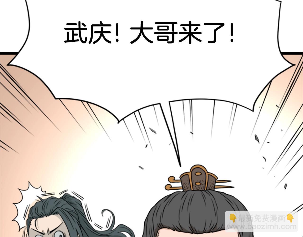 第62话 二哥的心魔(1/5)-第62话