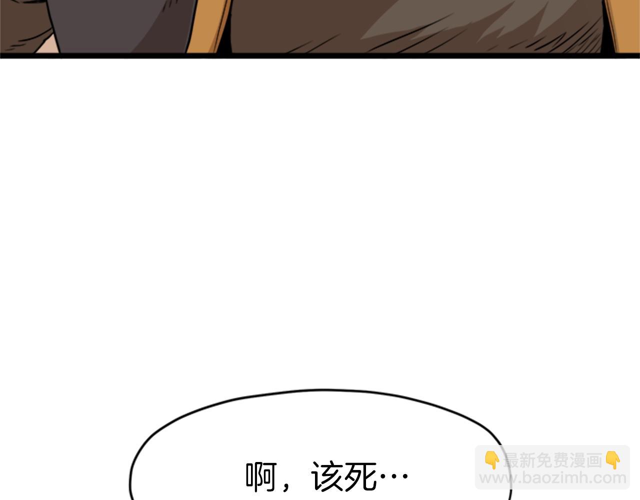 第62话 二哥的心魔(1/5)-第62话