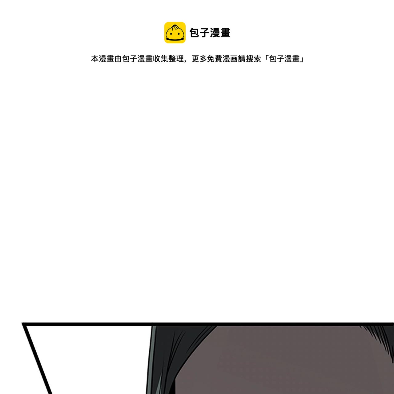 第64话 传说中的天才(1/5)-第64话