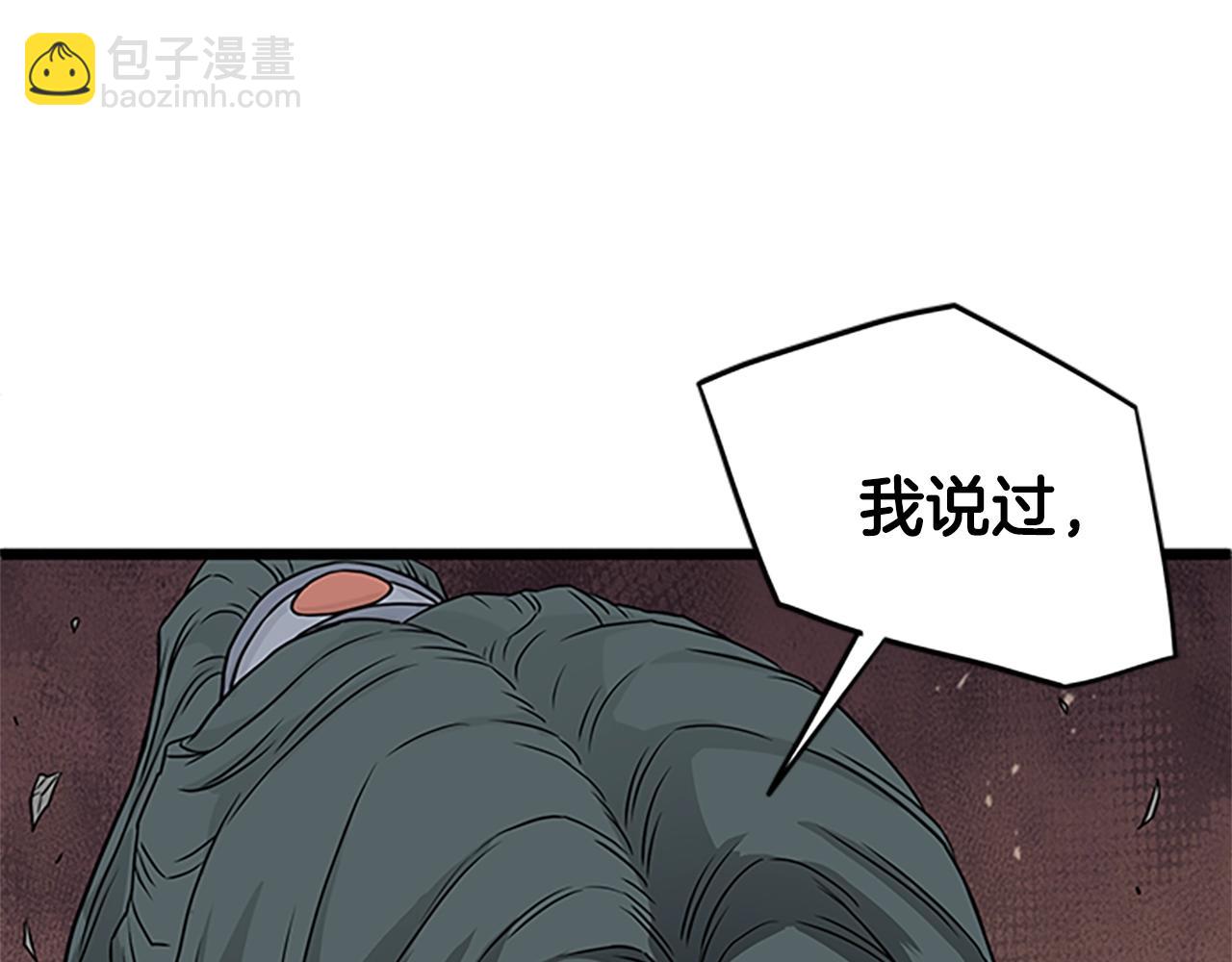 第64话 传说中的天才(1/5)-第64话