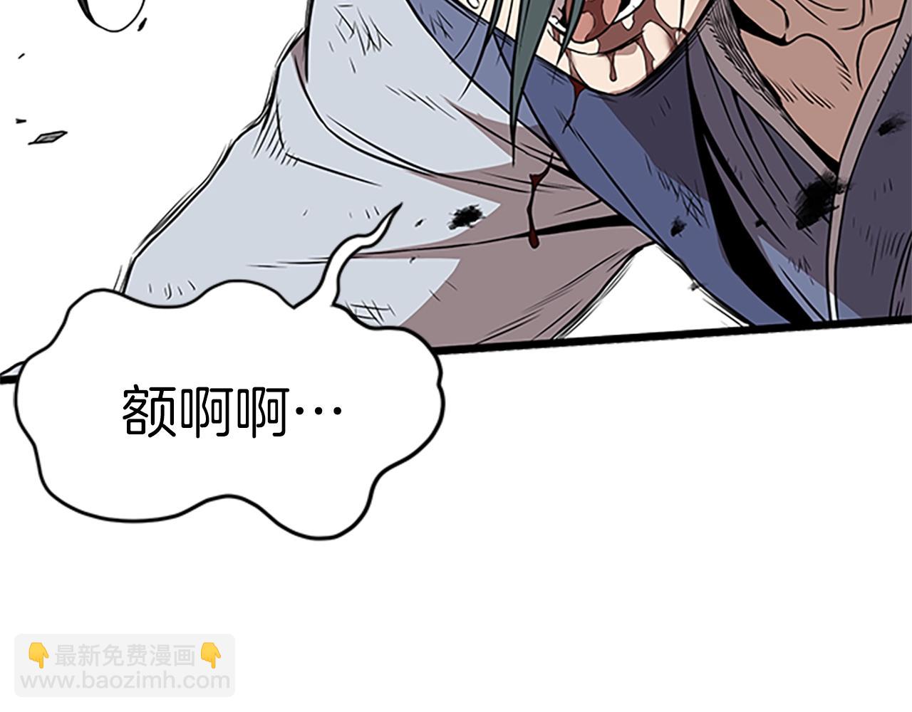 第64话 传说中的天才(1/5)-第64话