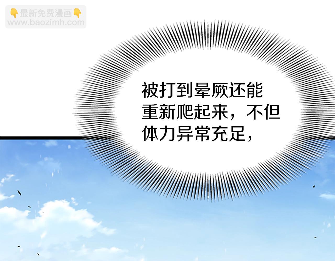 第64话 传说中的天才(1/5)-第64话