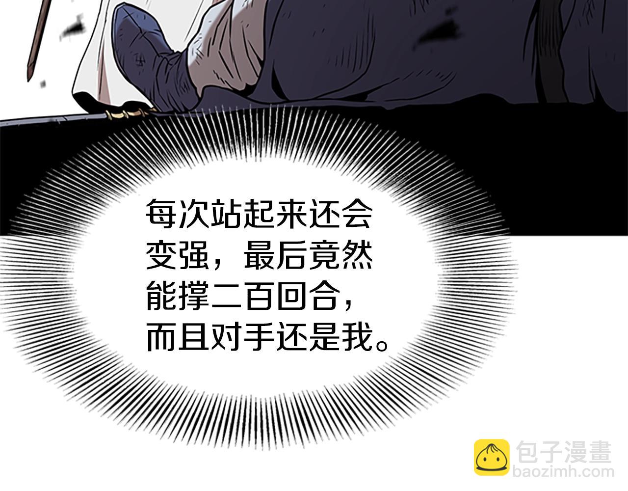 第64话 传说中的天才(1/5)-第64话