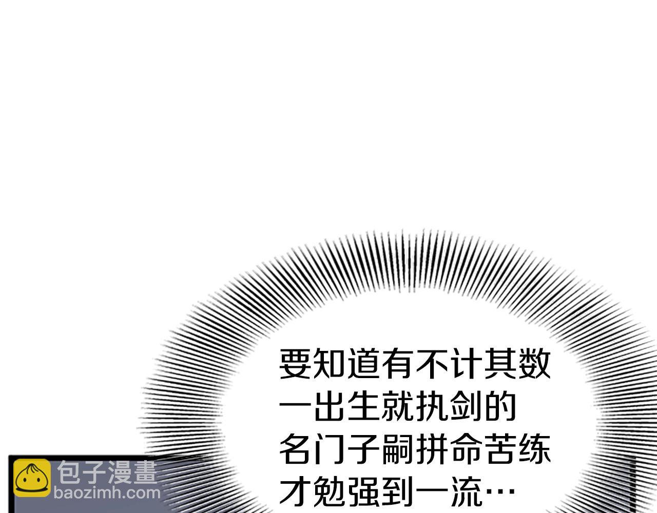 第64话 传说中的天才(1/5)-第64话