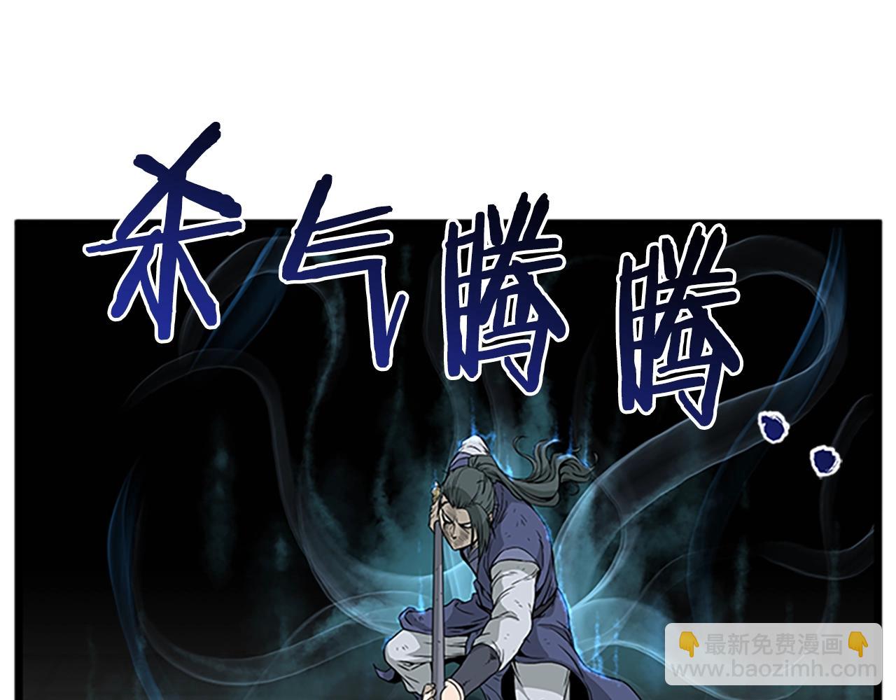 第64话 传说中的天才(1/5)-第64话