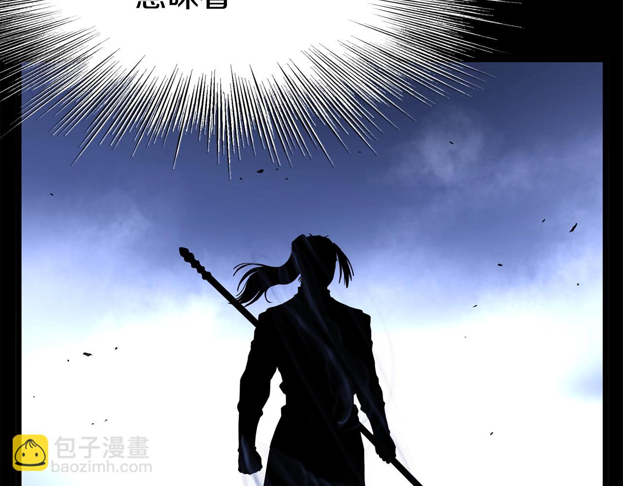 第66话 横山的邀请(1/5)-第66话