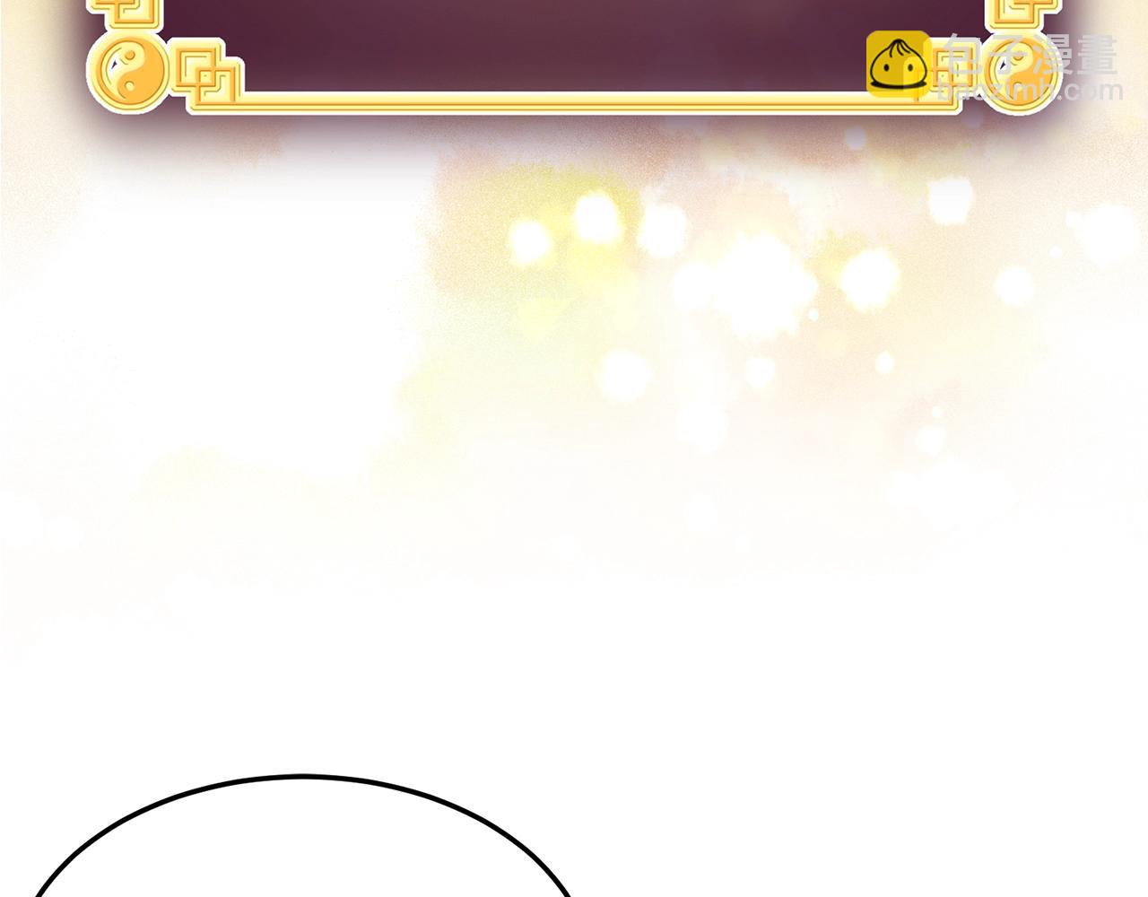 第66话 横山的邀请(1/5)-第66话