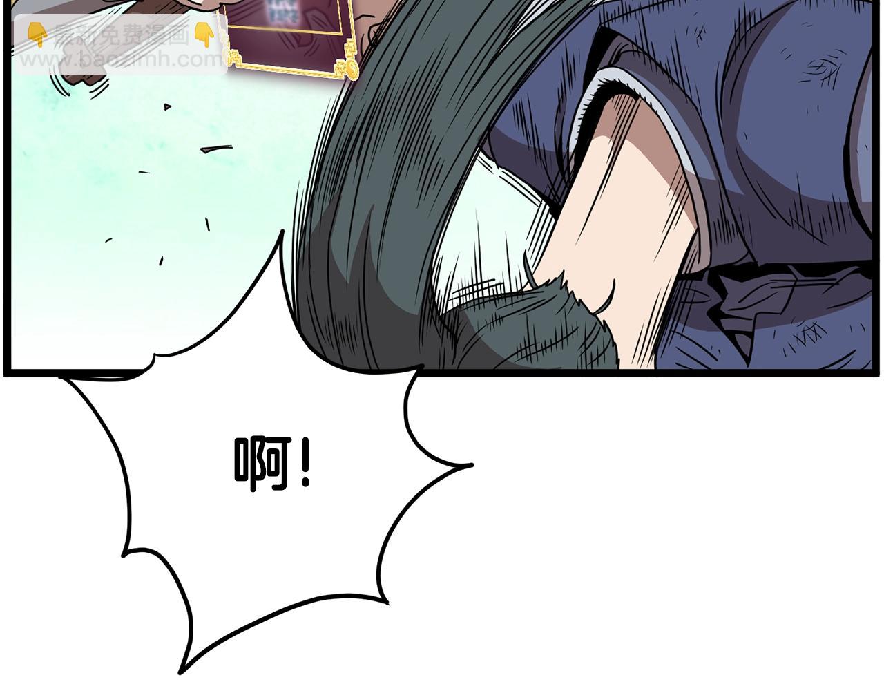 第66话 横山的邀请(1/5)-第66话