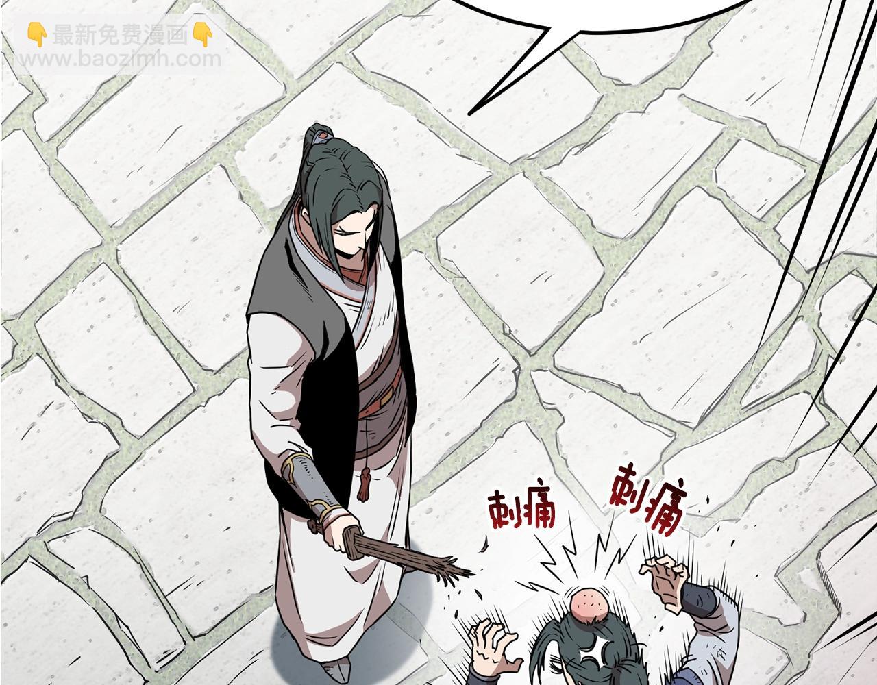 第66话 横山的邀请(1/5)-第66话