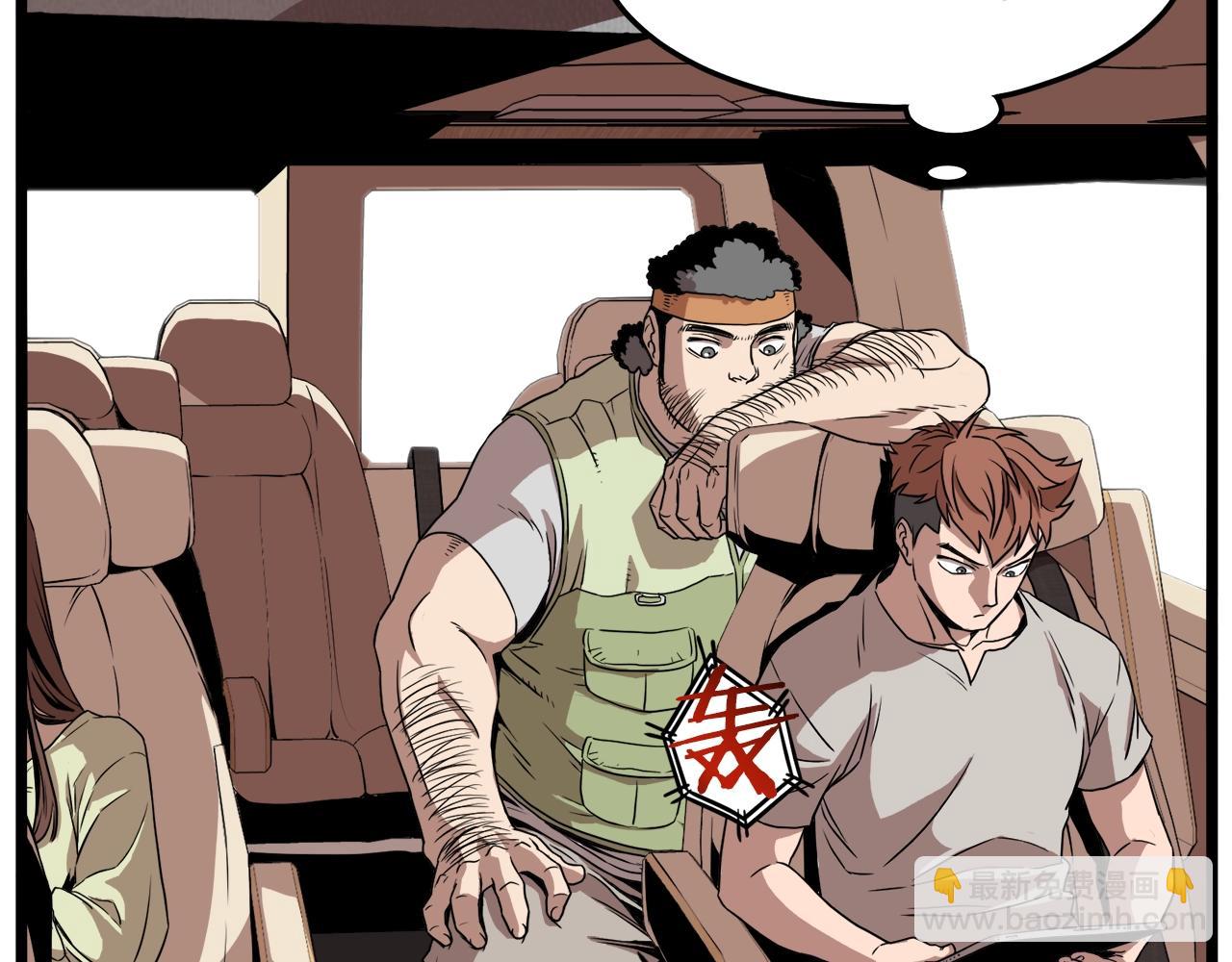 第68话 合作狩猎(1/5)-第68话