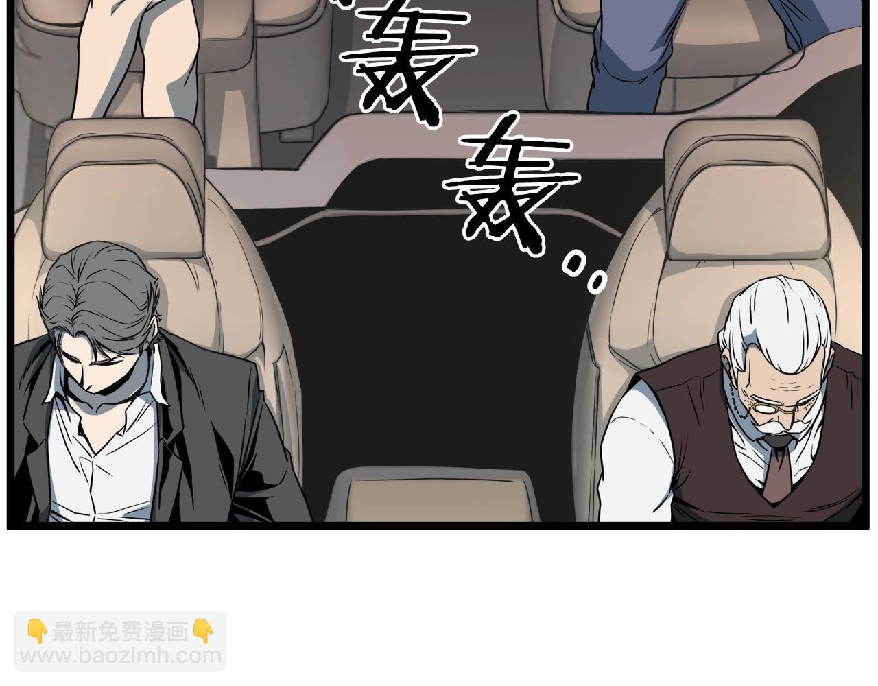 第68话 合作狩猎(1/5)-第68话