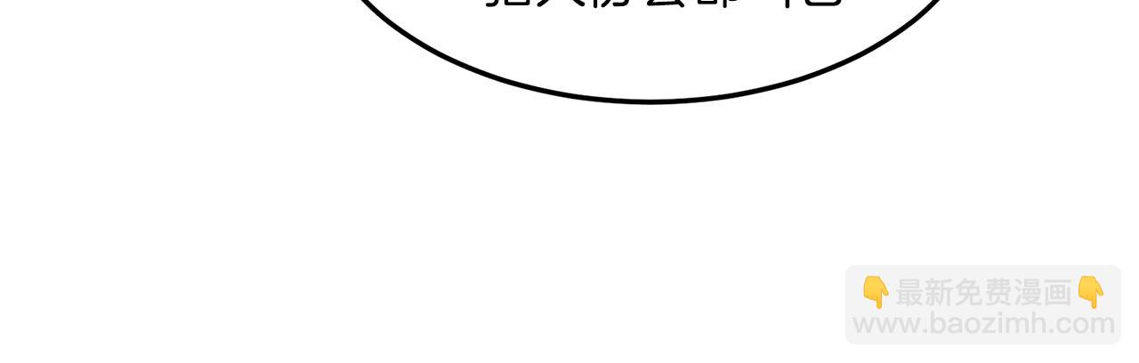 第68话 合作狩猎(1/5)-第68话